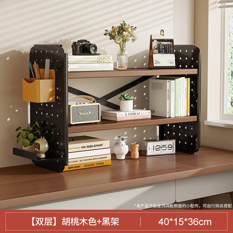 桌面置物架桌上书架洞洞板书桌收纳学生家用电脑桌整理架分层架