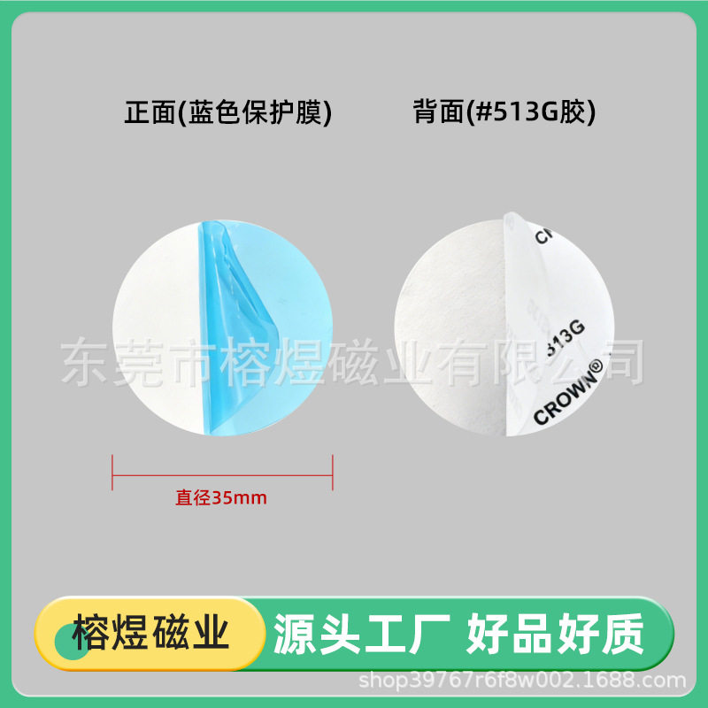 圆形银色引磁片小夜灯灯具固定磁吸铁片手机支架车载导航背胶磁贴