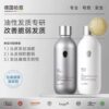 Hahn German Caffeine Shampoo Oil Control Fluffy Men's and Women's Anti-Dandruff Anti-Itch Strong Root Hair Strengthening Shampoo