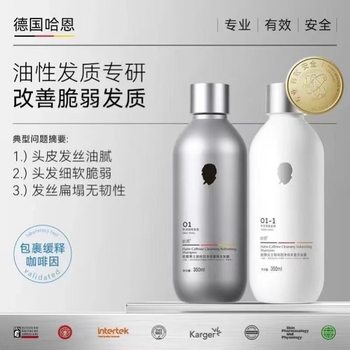Hahn German Caffeine Shampoo Oil Control Fluffy Men's and Women's Anti-Dandruff Anti-Itch Strong Root Hair Strengthening Shampoo