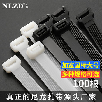 Nlzd Niuli Large Nylon Cable Tie 8X10X12X National Standard Series Binding Cable Tie White Strong Buckle Manufacturer