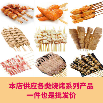 Hot pot ingredients Chaoshan beef balls fish balls shrimp balls fish egg balls frozen food Guandong boiled ingredients balls wholesale