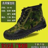 Весенне-осенняя обувь Jiefang; мужская обувь с высоким берцем; износостойкая рабочая обувь на стройплощадке; дышащая нескользящая рабочая страховка; обувь для папы; парусиновая обувь; тонкие туфли