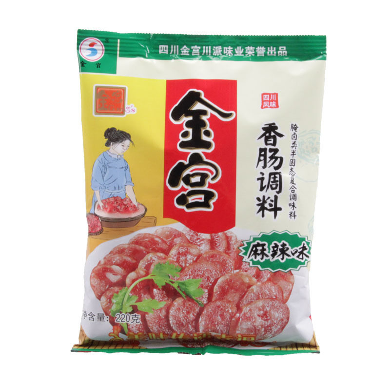 Golden Palace Sausage Seasoning Whole Box Sichuan Green Pepper Sausage Seasoning Homemade Spicy Air-Dried Cantonese Style Sausage Seasoning