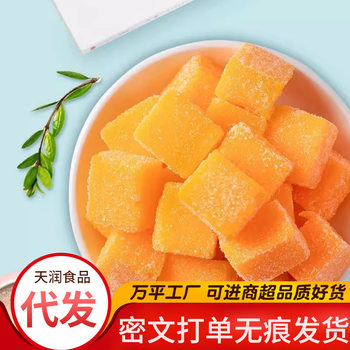Mango Cake, Mango Candy, Fruit Candy, Hand-Held Bag, New Year's Candy, Soft Candy, Snacks, White Peach Bulk, Trial Pack, Multi-Flavor