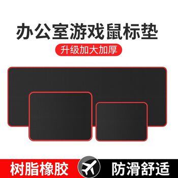 Blank Large Mouse Pad Manufacturer Wholesale Advertising Mouse Pad Special-Shaped Wrist Guard Advertising Heat Transfer Mouse Pad Manufacturer