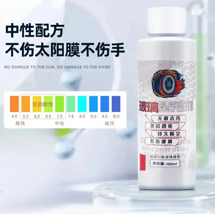 Glass Oil Film Removal Inner Windshield Car Glass Oil Film Removal Fingerprint Cleaning Windshield Interior Cleaning Agent