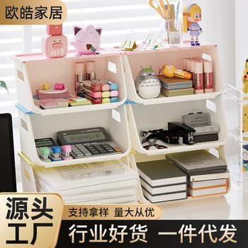 Desktop Storage Box Office Countertop Sundries Cosmetic Arrangement Box Kitchen Storage Basket Toy Storage Box