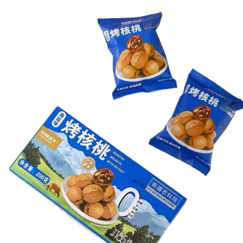 Cake Prince Sea Salt Flavored Roasted Walnuts Xinjiang Thin-Skinned Hand-Peeled Roasted Aksu Paper-Skinned Walnuts Free Shipping