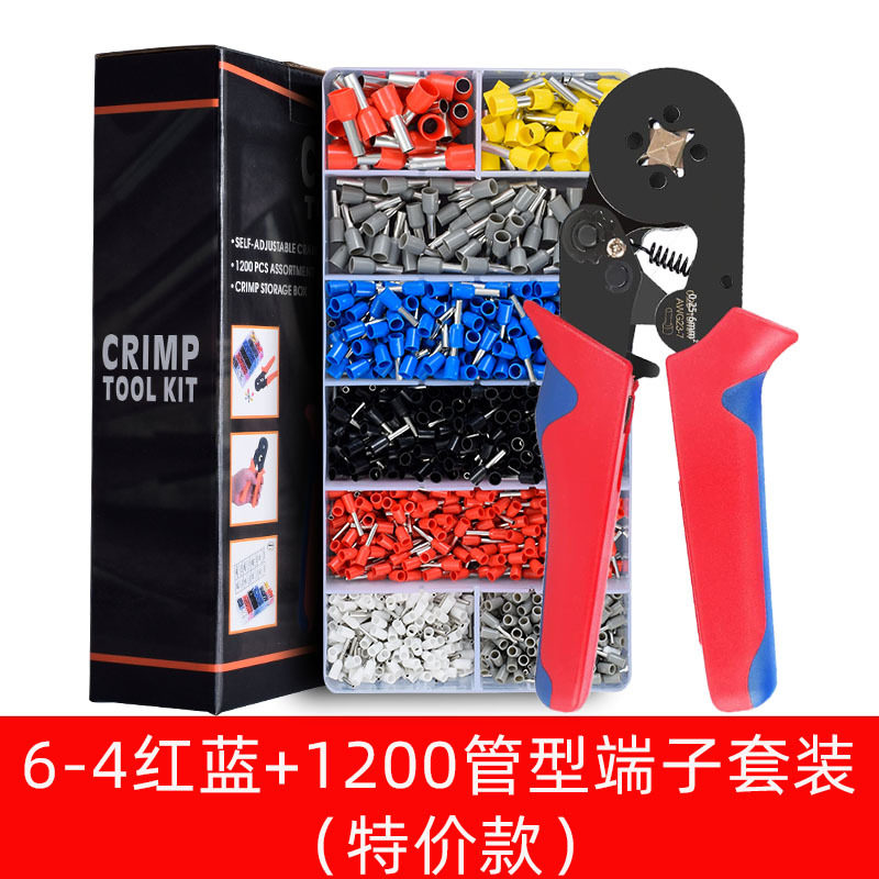 管型端子压线钳冷压端子手动接线钳子针形夹线电工压接钳全套工具