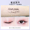Hanzan Eyeliner Pen, Smudge-Proof Black Wooden Eyeliner Pencil, Cosmetics Wholesale, Smooth Deep Black, Three-Dimensional Precision Carving