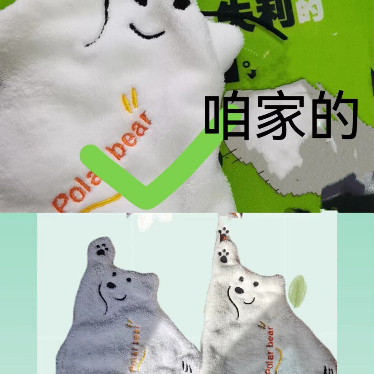 Hanging Kitchen and Bathroom Thickeneded Hand Towel Coral Velvet Water-Absorbent Quick-Drying Cross-Polar Bear Upgraded Hand Towel