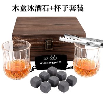 Amazon hot selling household whiskey ice wine Stone glass suit vodka fruit wine beer glass gift box