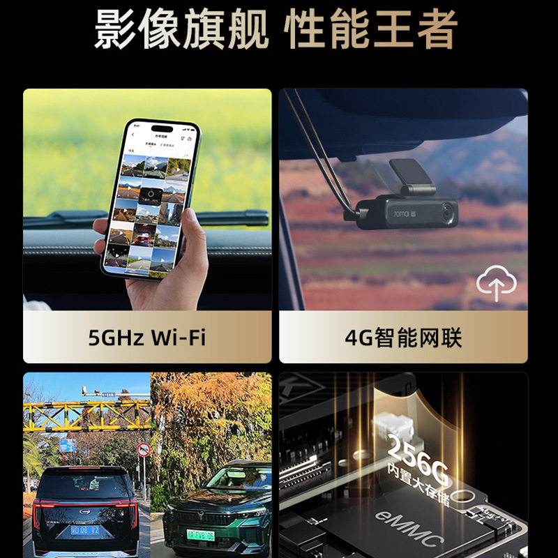 70mai ultra high definition 4K night vision 4G parking monitoring double camera 70mi M800 driving recorder front and back double recording