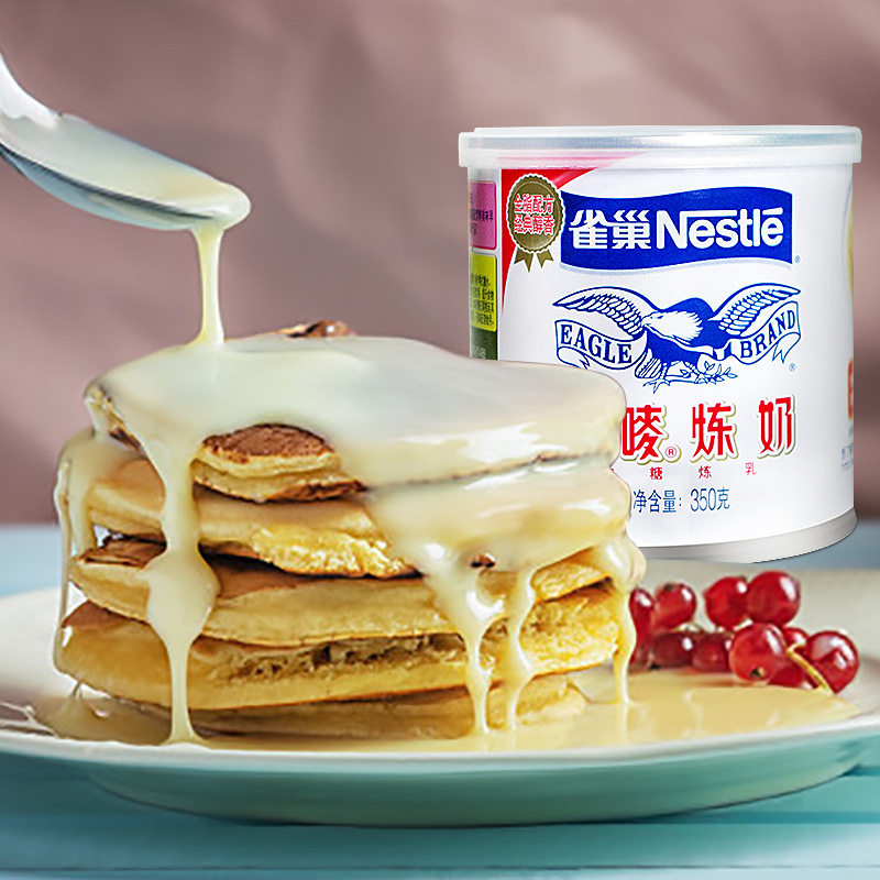 Nestle condensed milk Eagle milk panda condensed milk milk tea shop household baking special egg tart small package commercial cream