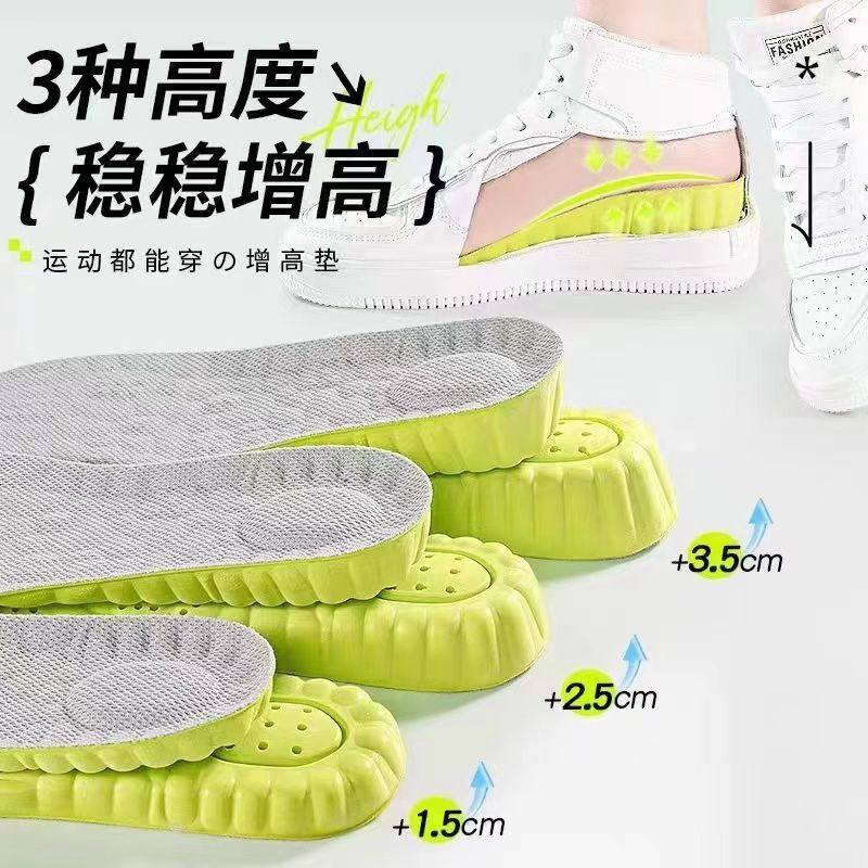 Inner Heightening Insole Feels Super Soft When Stepping on Shit, Shock-Absorbing, Breathable, Sweat-Absorbing and Deodorant Sports Invisible Inner Heightening Pad for Women