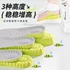 Inner Heightening Insole Feels Super Soft When Stepping on Shit, Shock-Absorbing, Breathable, Sweat-Absorbing and Deodorant Sports Invisible Inner Heightening Pad for Women