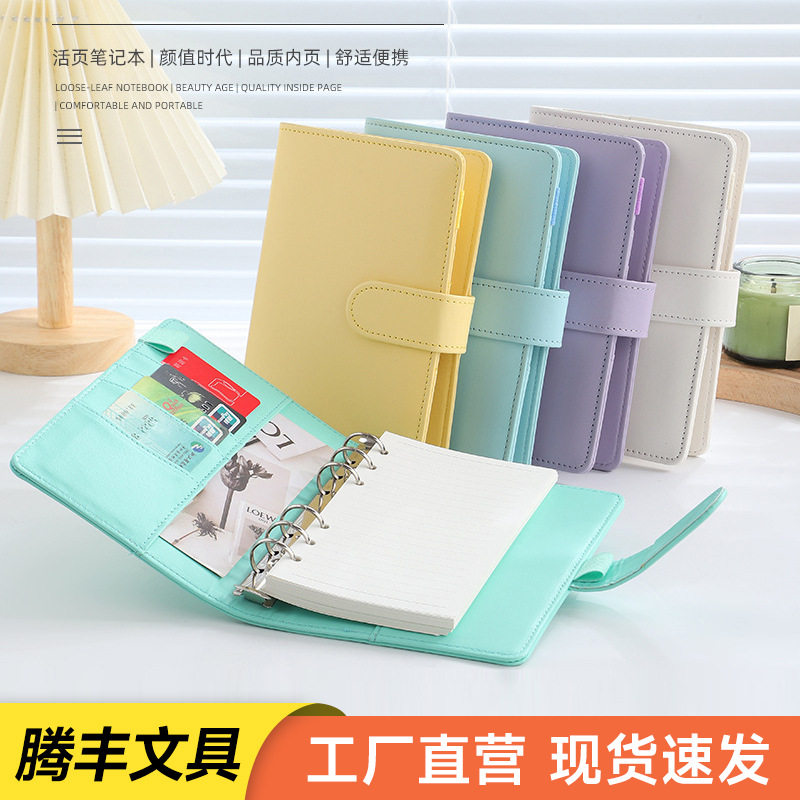 In-Stock A5/A6 Macaron-Colored Simple Notebook Pu Loose-Leaf Planner Portable Financial Planning Journal