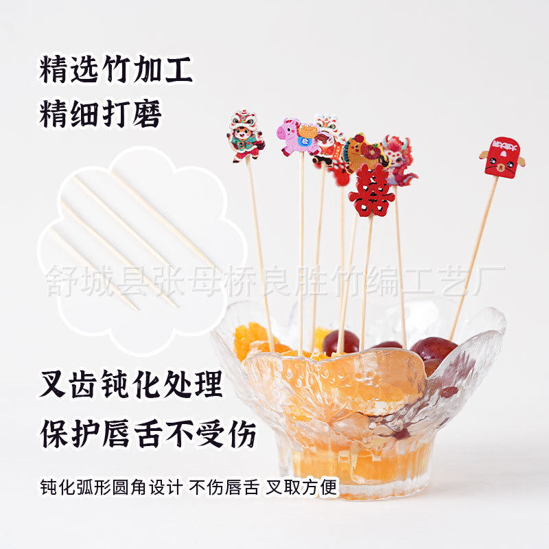 New Product 2026 Year of the Horse Zodiac Bamboo Fruit Picks Cute Animal Picks Fruit Candied Fruit Picks Manufacturer Wholesale