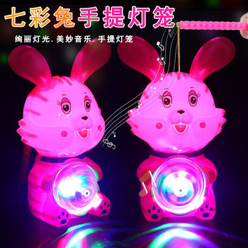 2023 rabbit lanterns colorful Lantern Festival lantern electric portable cartoon Lantern Music manufacturers wholesale