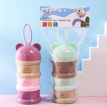 Baby Milk Powder Box Portable Outgoing Sub-pack Partition Storage Sealed Jar Baby Food Milk Powder Sub-pack Box