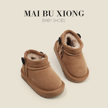 New Autumn and Winter Fleece-Lined Baby Walking Shoes, Warm Boys' Shoes, Girls' Cotton Shoes, Kidsren's Suede Leather Snow Boots