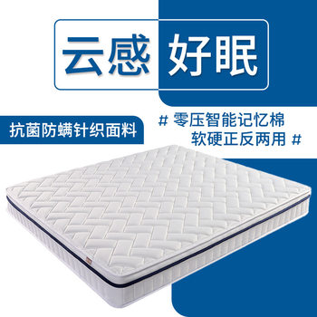 Memory Foam Mattress Zero-Pressure Dual-Use Soft and Hard Independent Spring Hotel Simmons Soft Mattress Export Double Bed