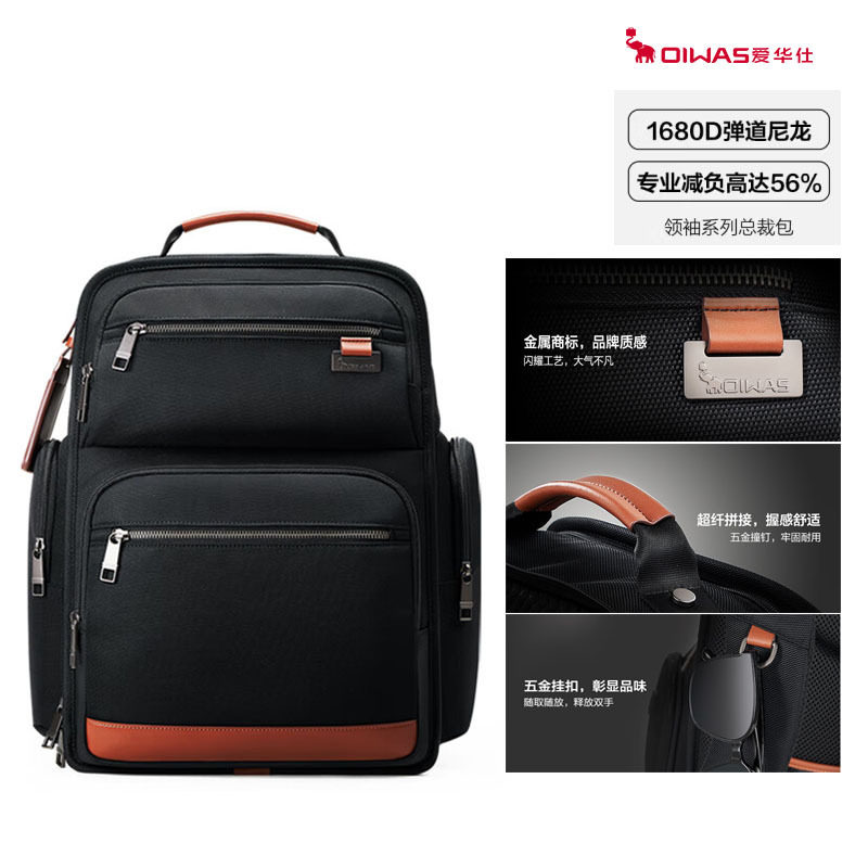 Рюкзак Aihuashi President Series OCB4989, мужской деловой рюкзак высокого класса для 16-дюймового ноутбука Изображение 1
