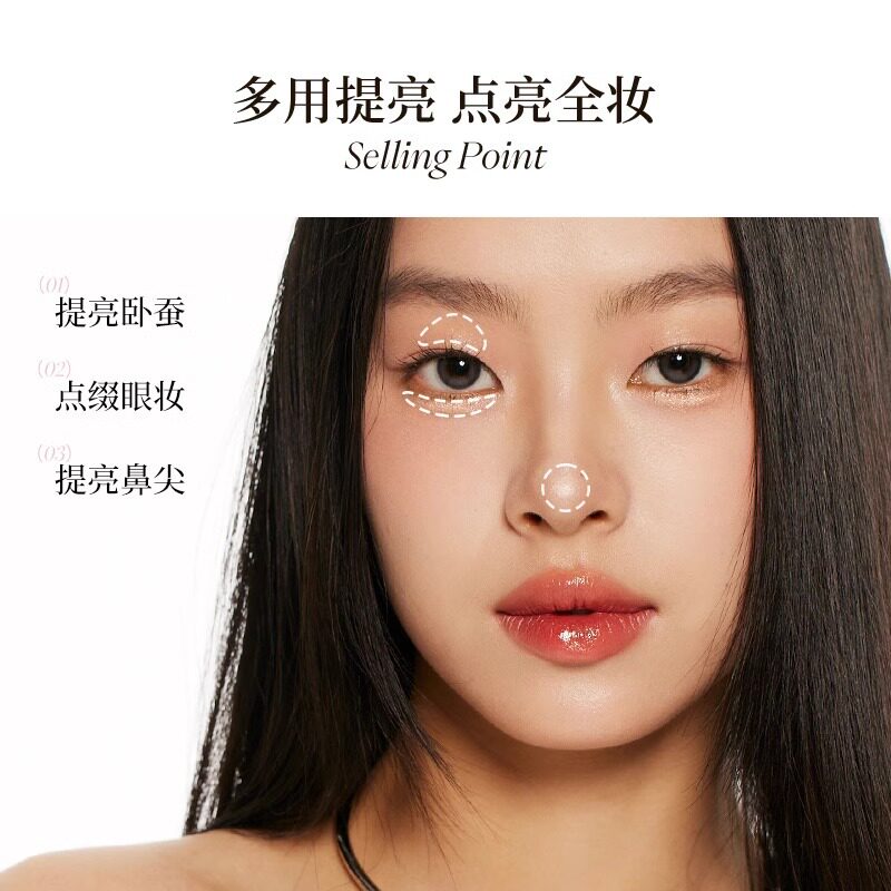 Joocyee Bleed Color Double-head Sleeping Silkworm Pen Brightening Two-in-one Natural Shadow Pinch Pinch High Glow Stick