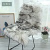 Ready Supply Solid Color Imitation Wool Carpet Sofa Cushion Chair Cushion Bedroom Living Room Bay Window Cushion Sheepskin Cushion