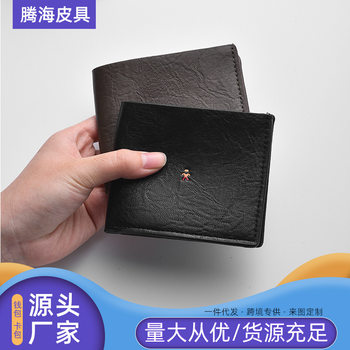 New Wallet Men's Short Small Leather Wallet College Student Thin Youth Multi-Card Slot Mini Wallet Simple Student Wholesale
