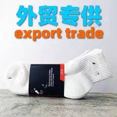 Nkrl Socks Wholesale Foreign Trade Cross-Border Cargo Pallets Men's and Women's European and American Sports Socks Wholesale In-Stock Dropshipping
