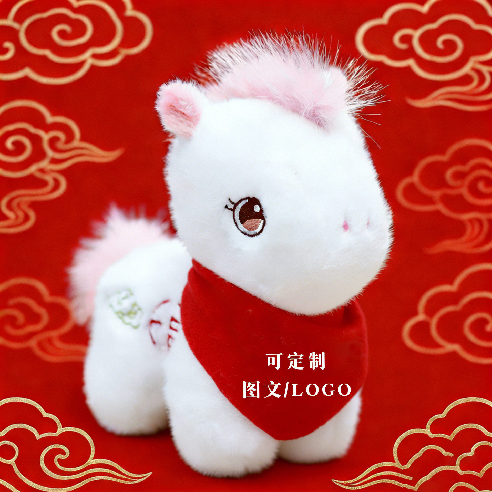 2026马年吉祥物公仔毛绒玩具新年生肖小马玩偶开门红年会活动礼品