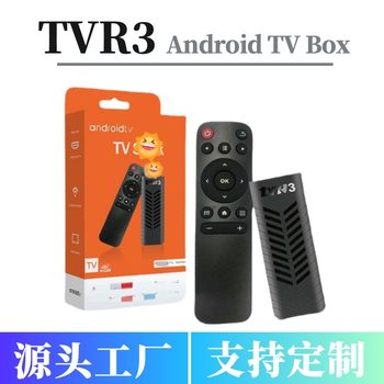 Tvr3 Export Box 4K Dual-Band Bluetooth Wifi Tv Network Set-Top Box 5g Android Player Tvbox
