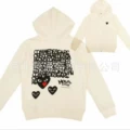 White Hooded with Mesh Heart on Back