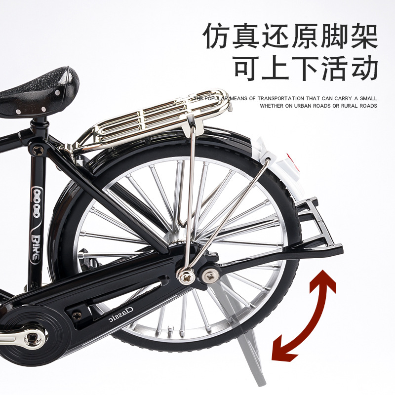嘉业合金二八大杠自行车模型仿真金属脚踏车滑行玩具洋车子复古车