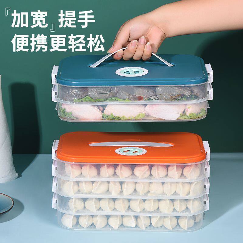 Dumpling Box Frozen Dumpling Box Refrigerator Storage Box Household Large-Capacity Quick-Frozen Chaotic Frozen Preservation Box Multi-Layer