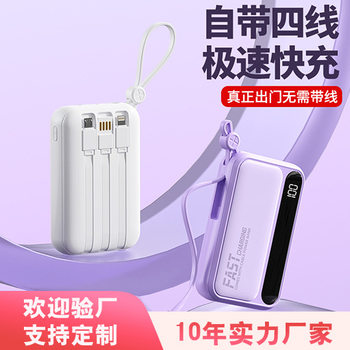 Xidian Pd20W Mini Super Fast Charging Power Bank, Compact, Portable, Large Capacity, No Virtual Standard 100W Mobile Power Supply