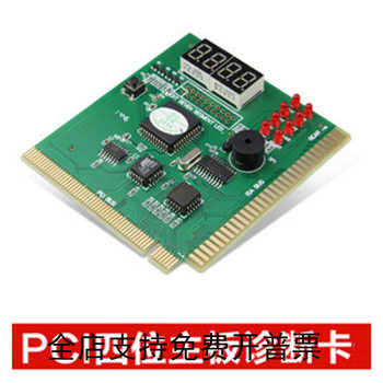 Desktop board 4-bit computer fault diagnosis card PCI motherboard diagnostic card test card with instructions