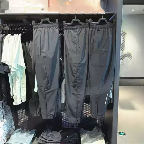 Woven Sports Zipper Summer Training Loose Running Track and Field Sports Breathable Quick-Drying Sports Pants Casual Trousers