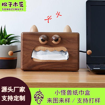 Solid Wood Tissue Box with Lid, Creative Home Storage, Black Walnut Tissue Box, for Living Room and Dining Room