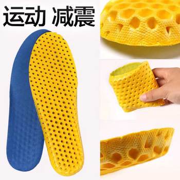 Cutting EVA high elastic sports insole small foam honeycomb comfortable breathable diamond hole wholesale insole