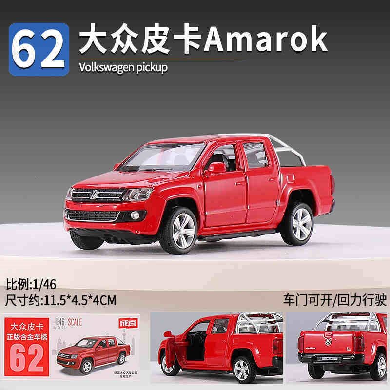 正版成真合金车小汽车模型车子可开门儿童男孩回力车玩具乳白色