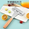 Stainless Steel Kitchen Gadget Peeler Slicing Knife Multifunctional Fruit and Vegetable Household Kitchen Tool Melon Peeling Knife