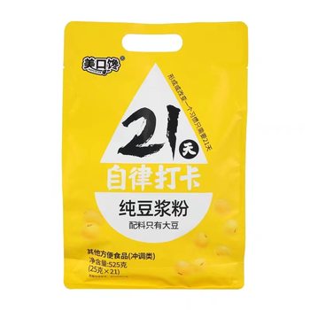 21-Day Self-Discipline Check-In Soy Milk Nutritional Meal Replacement Breakfast Drink Instant Delicious Soy Milk Powder