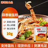 Household Garlic Pepper Salt Powder Spareribs Shrimp Seasoning in stock Night Market Stall BBQ Bag Dip