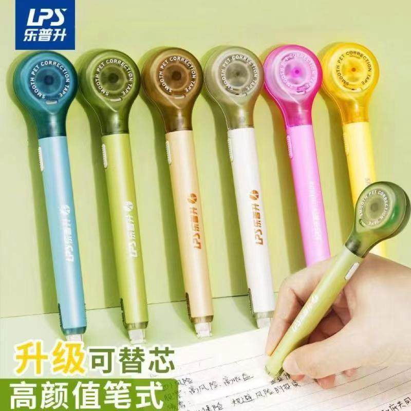 Lepusheng pen type telescopic student correction belt creative cute mini correction belt continuous belt correction belt wholesale