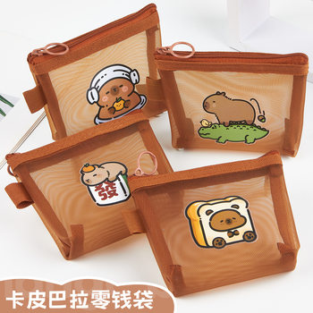 Kapibala Coin Bag Cartoon Cute Storage Bag Transparent Cosmetic Bag Portable Headset Card Storage Key Bag