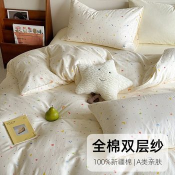 Class a Maternal and Infant Pure Cotton Double-Layer Gauze Four-Piece Set, Fresh and Natural Style for Sleeping Naked, All-Cotton Double-Layer Gauze Four-Piece Set, Class a Pure Cotton