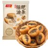 Mini Churros and Glutinous Rice Cake Breakfast Semi-Finished Product for Instant Meal, Small Chubby Glutinous Rice Cake Churros Air Fryer Ingredients